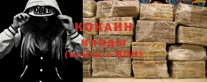 Cocaine Боливия  Саянск 