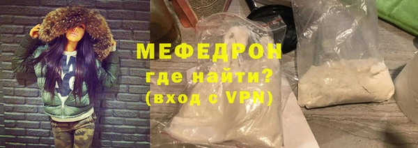 меф VHQ Богданович