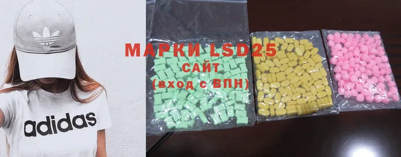 LSD-25 экстази кислота  купить наркотики сайты  Саянск 