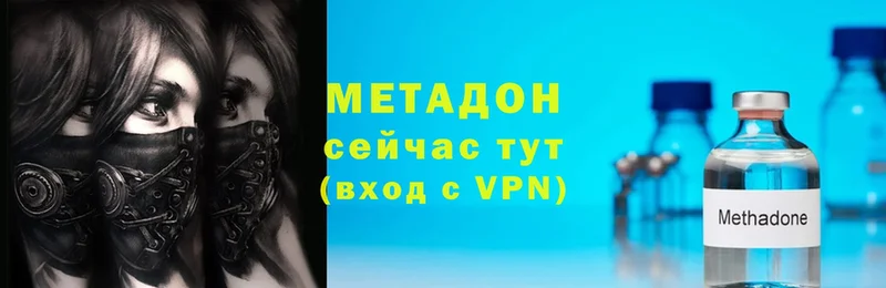 что такое наркотик  Саянск  МЕТАДОН methadone 