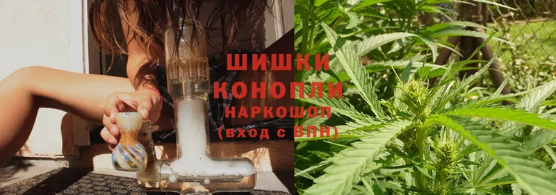 где продают   Саянск  Бошки марихуана THC 21% 